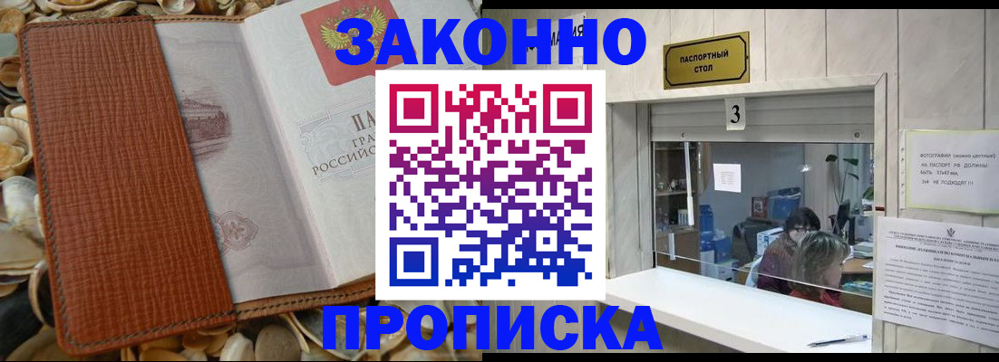 регистрация для школы в Нововоронеже